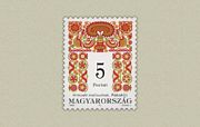 Magyar Népmûvészet (VIII.) /briefmarke/